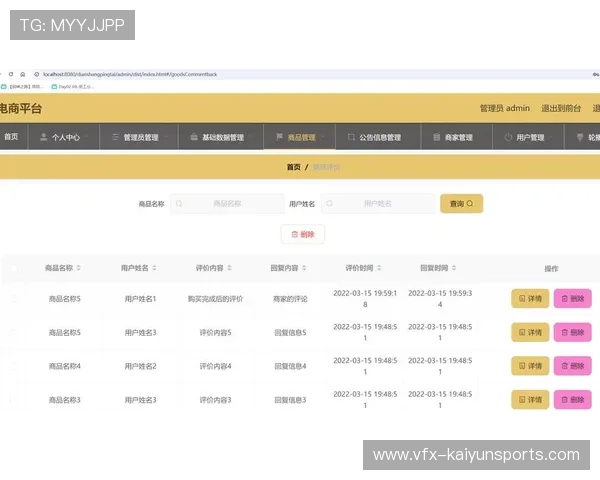 虚拟礼物互动功能普及 增加社交变现渠道